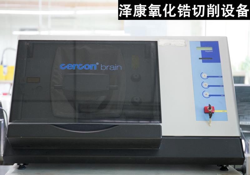 二氧化锆切削机